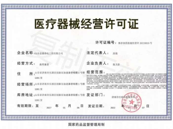黄瓜视频免费在线观看净化黄瓜视频APP网站经营许可证