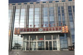 伊金霍洛旗蒙中医综合医院净化工程由山东黄瓜视频免费在线观看承接施工