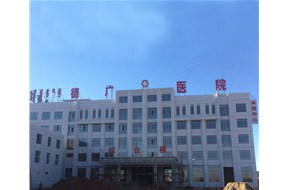 德广医院黄瓜插逼视频净化工程由山东黄瓜视频免费在线观看承接施工